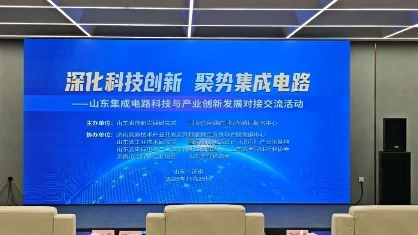 国产FPGA获大奖，高云技术实力获认可-芯城品牌采购网